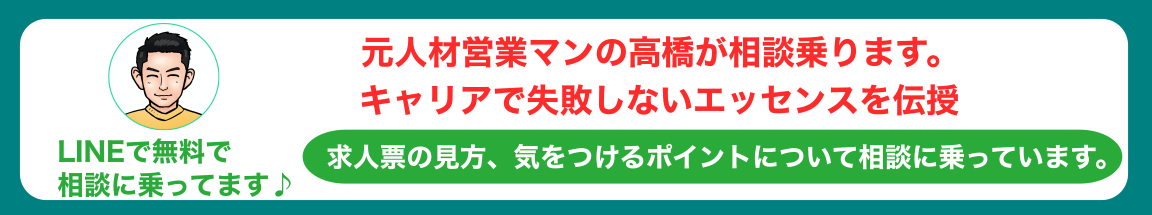 女性の95 がフリーター男性は恋愛対象外 恋愛においても正社員が選ばれる理由 転職地図